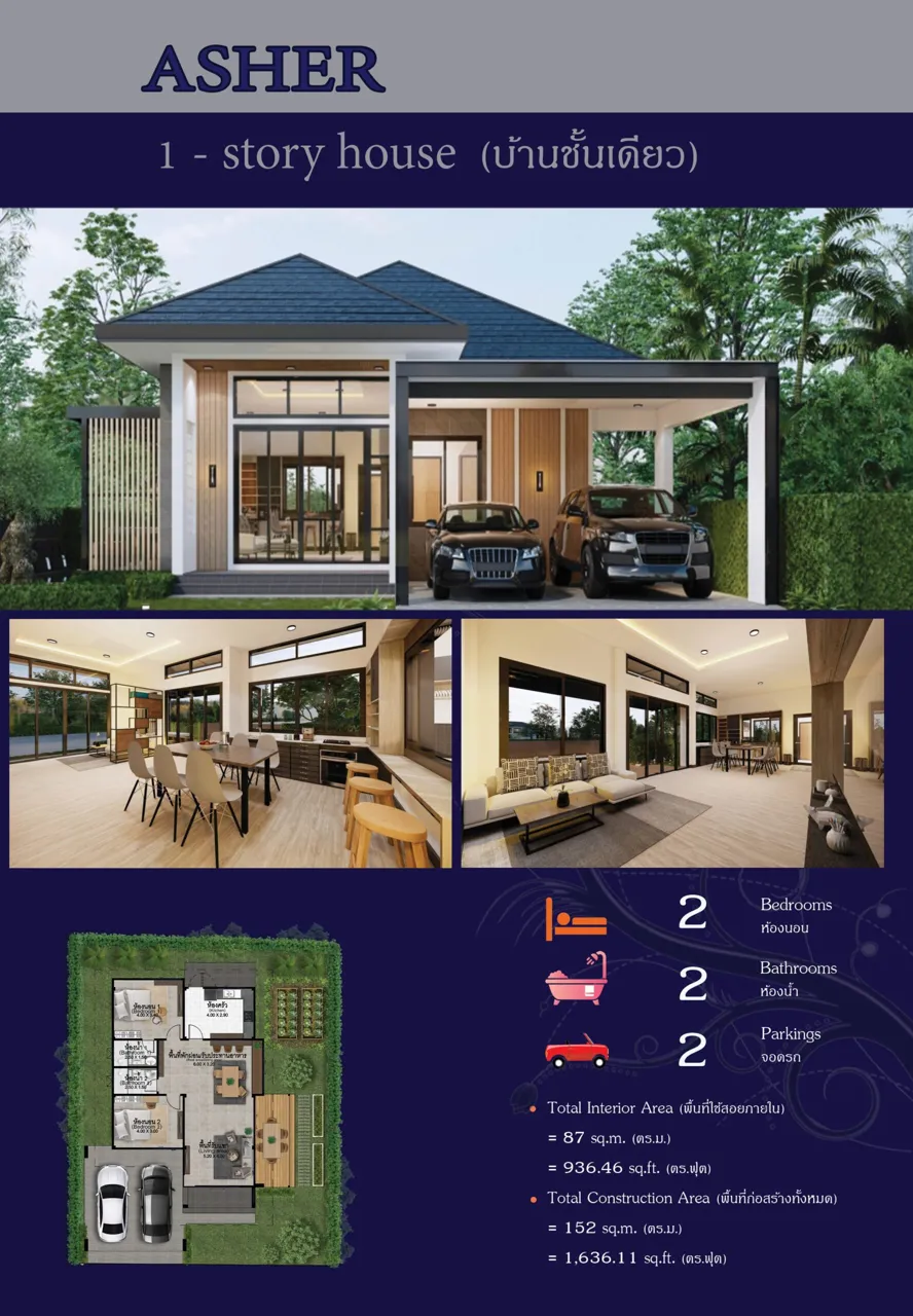 Asher 2-bedroom house at Goshen Lake, Khok Kloi