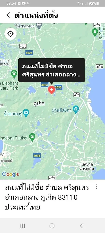 Commercial property, 35200 m² in Phuket — photo 2