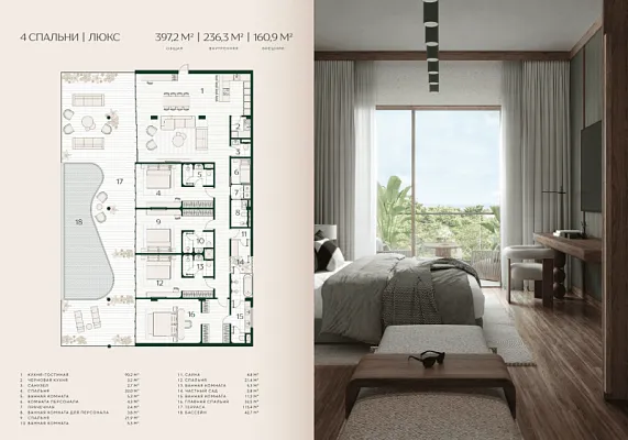 Apartment · Phuket