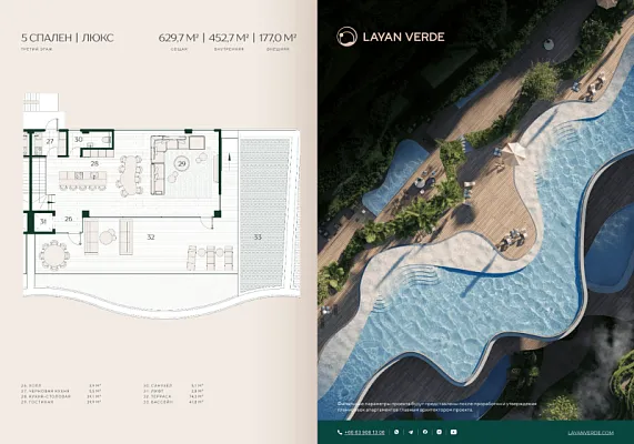 Apartment · Phuket
