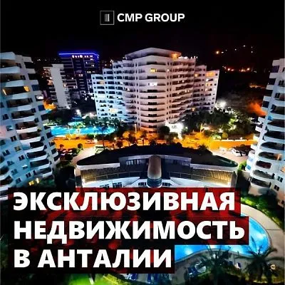 Apartment · Alanya