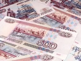 ГЖА дарит 500 рублей