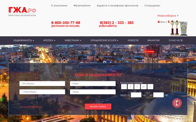 The gjacip.ru home page in 2018, web.archive.org snapshot