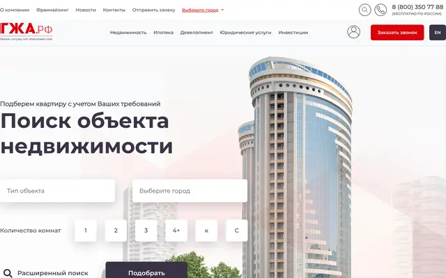 The gjacip.ru home page in 2022, web.archive.org snapshot