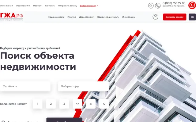 The gjacip.ru home page in 2026, web.archive.org snapshot